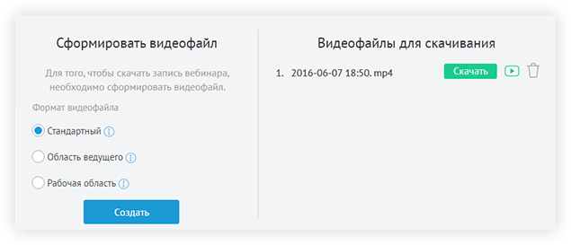 DOWNLOAD VIDEO FILES