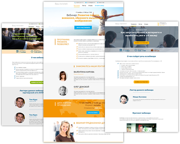 Integrated landing page builder